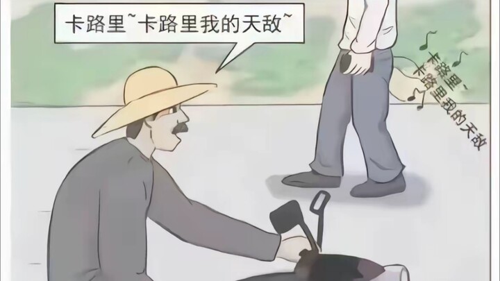 “卡路里是他的天敌”