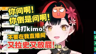 kino的勾史句式让纸哥破防了，粉丝在直播间装谜语人吹拉弹唱又拉史又放屁【宣小纸】
