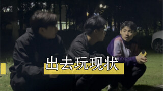 The main idea is to just come out and talk first...