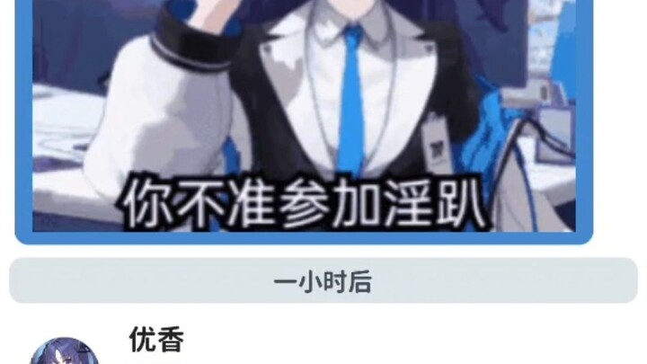 What happens when the sensei sends the student’s meme to the student themselves? (Part 5)