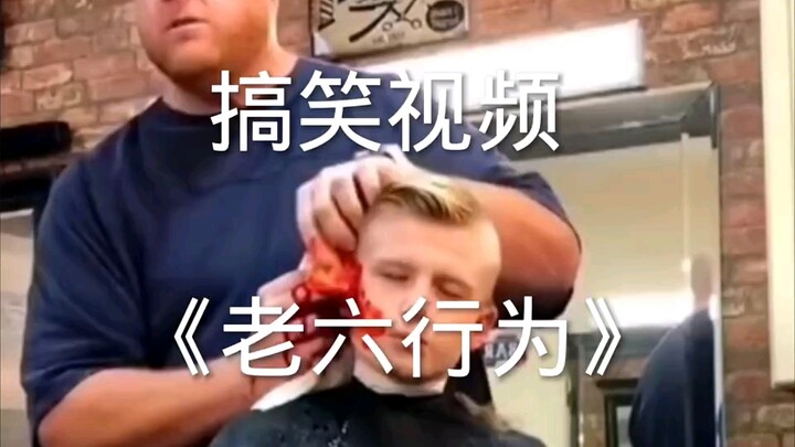 Lao Liu’s Behavior