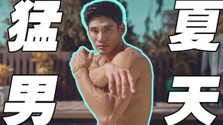 在泰国最热闹的暹罗广场跳舞是什么体验？