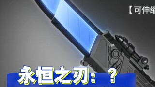 Huh? No, just...huh?