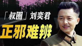 不当小鲜肉，用演技暴击流量，这个「恶人」值得被看见【毒舌电影】