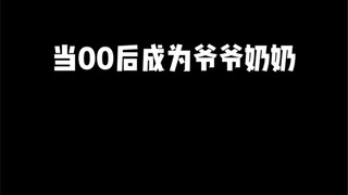 Bạn đã học được chưa?
