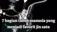 BAGIAN BAGIAN TUBUH MANUSIA YANG DISUKAI JIN