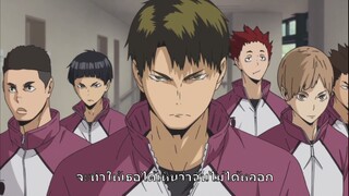 Mad Haikyuu!! - พี่ไม่หล่อลวง UshiOi #อุชิโออิ