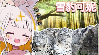 芝 士 蓝 妮