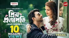 Priyo Projapoti | প্রিয় প্রজাপতি | Full Natok | Apurba & Farin | Jakaria Showkhin | EID Natok 2025