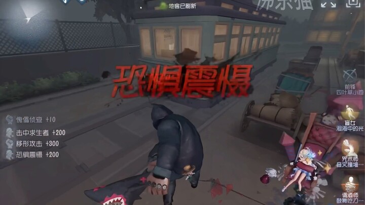 Paratroopers Have Arrived at Designated Location