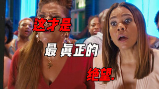 Đây chắc chắn là điều xấu hổ nhất mà tôi từng thấy!