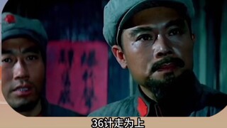 Episode 17: Menyegarkan video dan dilihat oleh orang dahulu: melintasi Chishui empat kali