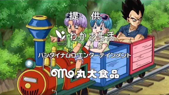 gokuu