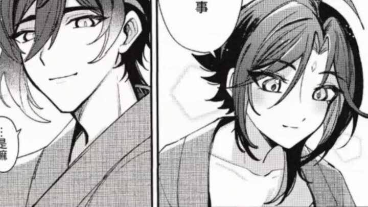 Xiao: Ah~ Lord Zhongli