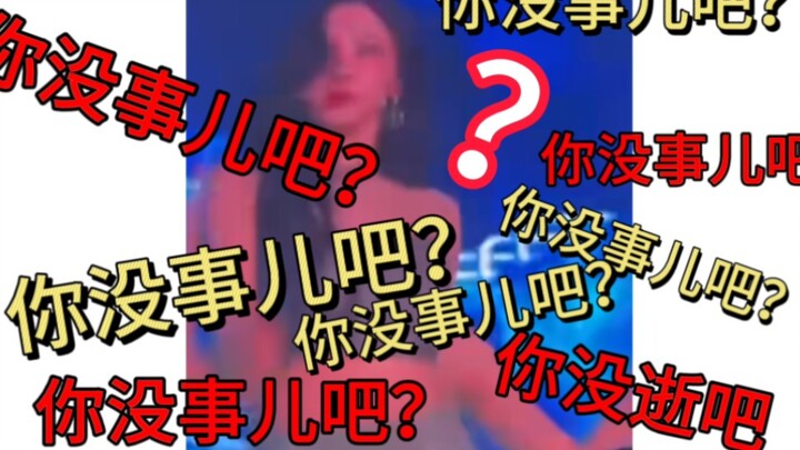 Ning Cai Zhuo “Are You Okay?” Meme Video
