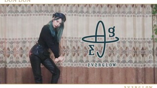 【Q酱菌】EVERGLOW - DUN DUN ◪ You are so DONE ◪