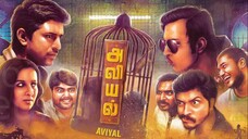 Aviyal (2016) Tamil 1080p HD with English Subtitles