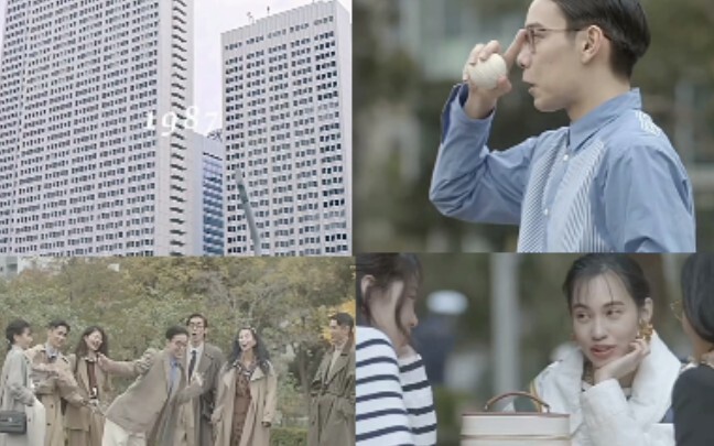 แฟชั่นสุดเก๋ของหนุ่มสาวยุคโชวะ Kiko's Project 1987