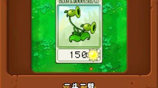 哪有正常植类啊