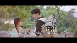 EP.15 พฤกษาเพียงรัก (A Romantic of the Little Forest) ซับไทย