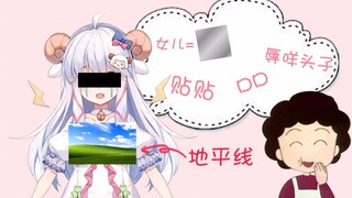 【咩Li】咩Li payudara sendiri, dan ibunya menebusnya