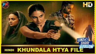 KANDLA HATYA FILE |HINDI| Perfect Movies