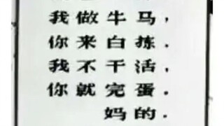 杀死那个打工人