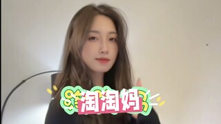 Super Yoga Pants, Mama Taotao