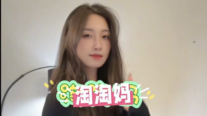 超级瑜伽裤，淘淘妈