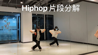 Old school片段教学，各位快来收藏领取吧，DJ Cow Hiphop Beatz  - Track 01这是音乐