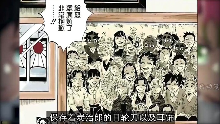 "Ghost King" Ikujiro, "First of the Upper Moon" Chachamaru