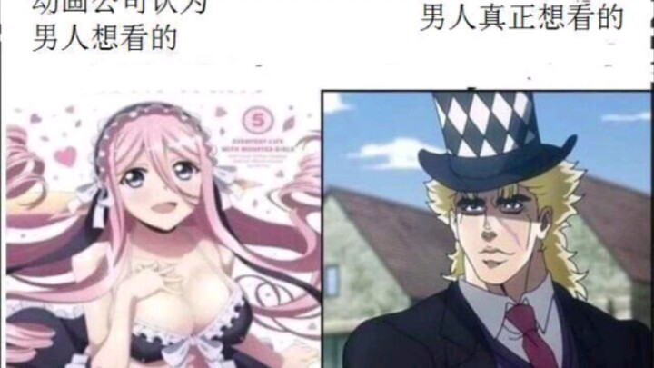 JOJO meme series 83rd issue
