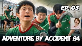 🇰🇷EP. 3 ADVENTURE BY ACCIDENT S4 (2025) | ENG SUB | VARIETY SHOW