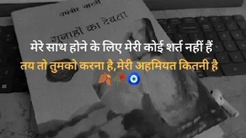 Krishna sada sahayte