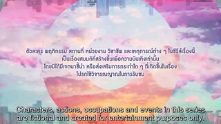Vice Versa [episode 6]TBLS