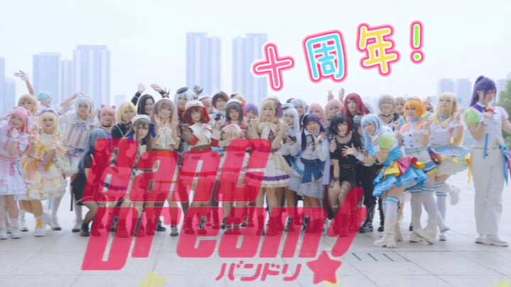 Đây là khoảnh khắc khó quên của chúng ta, Bondori – CiRCLE THANKS MUSiC♪ – BanG Dream!
