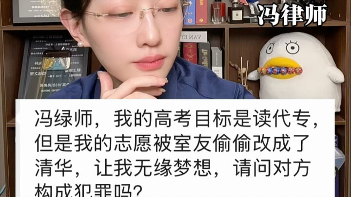 Pilihan jurusan SBMPTN saya adalah perguruan tinggi diploma, tapi teman sekamar saya diam-diam mengu