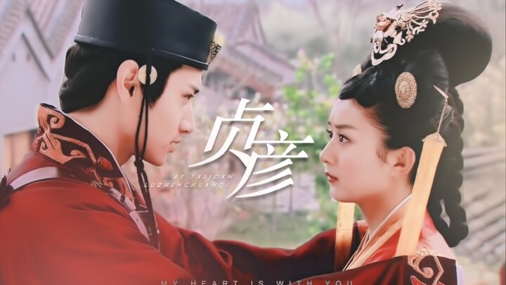 ห้าปีต่อมาฉันพบว่าผู้เขียนบทได้ยอมให้พวกเขาใช้ชีวิตที่เหลืออยู่ร่วมกันในที่สุด