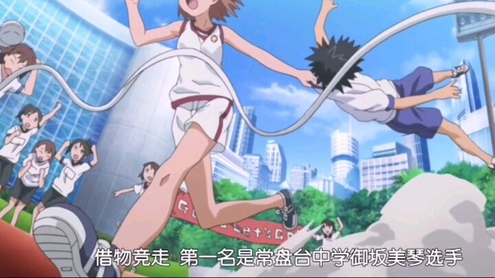 Mikoto's hearty laughter, the sinister Uiharu and Kuroko as a machinist