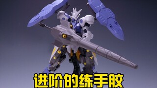 【练手的胶】造型很好却很难上手 第44期：万代HG锡蒙利维达尔 铁血的奥尔芬斯