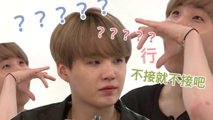 [BTS] Meme Ringtone – Min Yoongi Edition