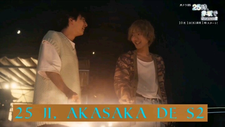 At 25, in Akasaka S2 | October 1