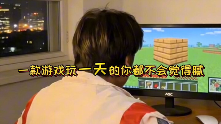 Weekend, Alone, No Urge to Pee