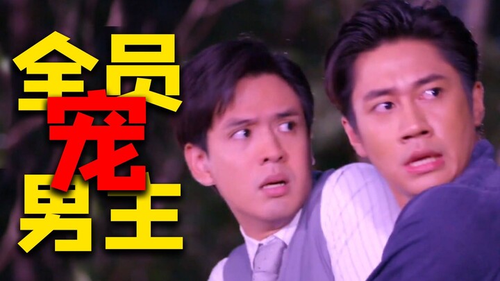 The Most Resentful Villains in History: A “Stepmother Lit” Ensemble Where Everyone Masks Their True 