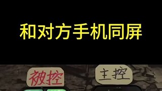 随时随地远程查看对方的微信内容-微信：6435148-vivi手机可以查到对方位置的软件