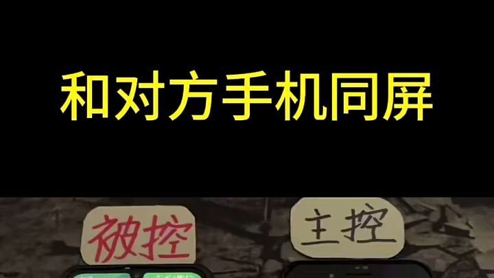 随时随地远程查看对方的微信内容-微信：6435148-vivi手机可以查到对方位置的软件