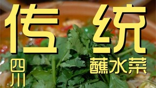 Sayuran Celup Tradisional Toko Koki ¥275