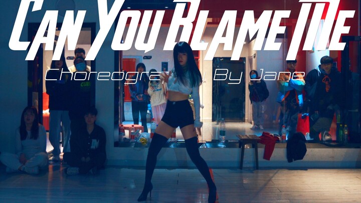 【CUBE舞室】紧张编舞作品《Can You Blame Me》