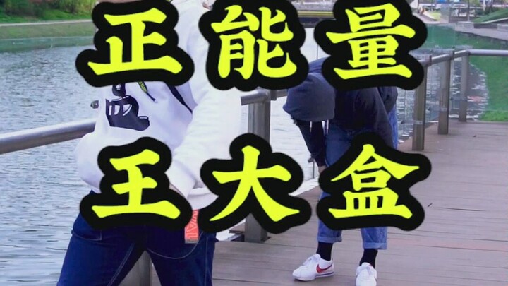 Kawan-kawan, apakah yang saya lakukan ini benar?