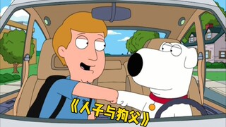 《圆蛤镇特色狗父有人子》